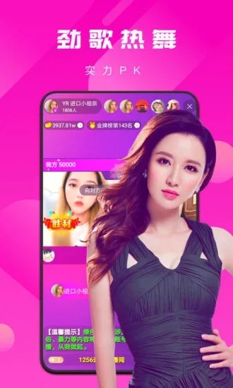 秋葵视频高清ios下载安装版