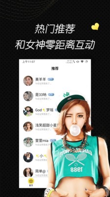 大渔直播