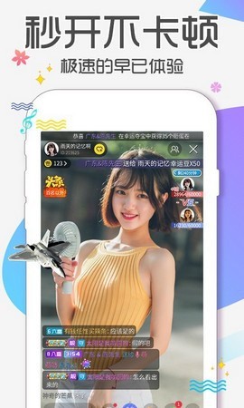 9.1短视频软件安装免费版