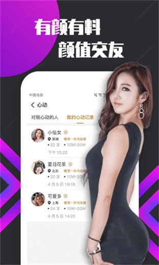 牡丹0.38tv直播