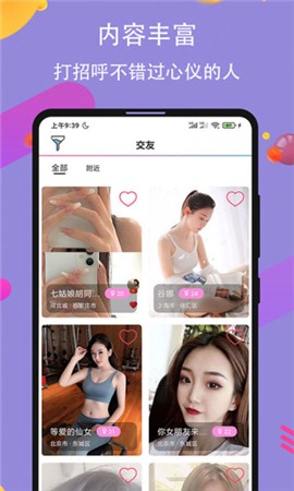 适合一个人晚上看的右手视频软件安装