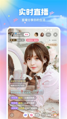 秋葵视频iOS轻量版下载安装