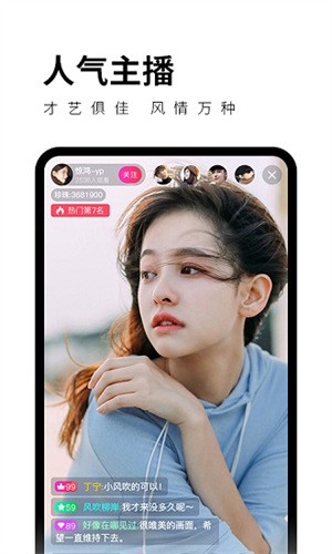 别告诉妈妈下载安装appapp最新版下载