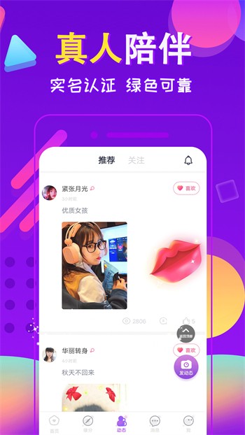 樱桃视频高清观看免费