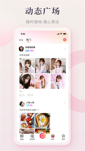 桃子视频直播在线观看免费版