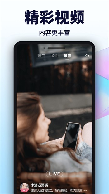 草樱视频高清版
