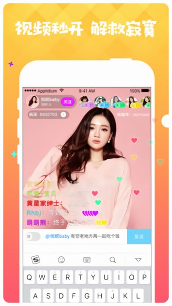 天堂在线www最新版下载app
