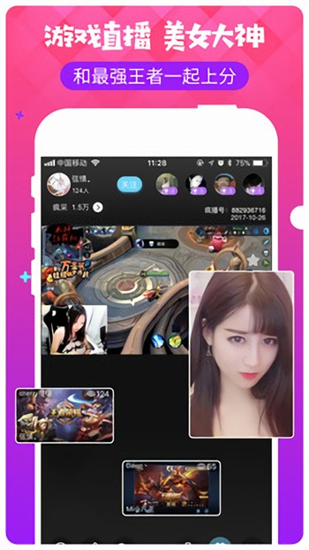 天堂在线www最新版下载app