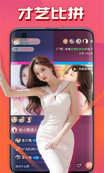 好男人第一社区www免费版下载