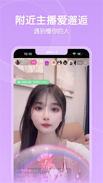 老款初夏直播间下载