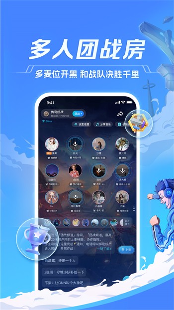 香妃直播安装包在线下载安卓版下载