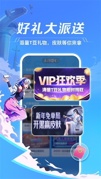 香妃直播安装包在线下载安卓版下载