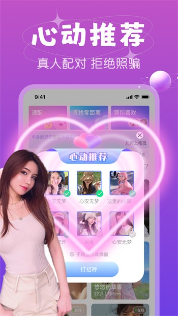 绿帽社apk在线下载免费版下载