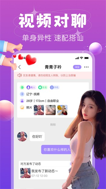 绿帽社apk在线下载免费版下载