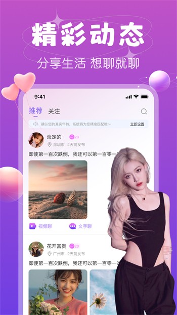绿帽社apk在线下载免费版下载