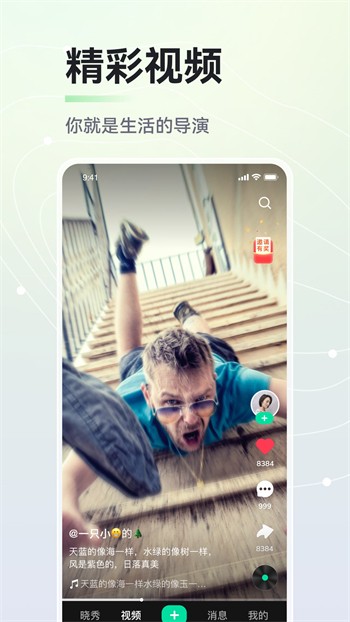 幸福宝app官网入口进入下载安装