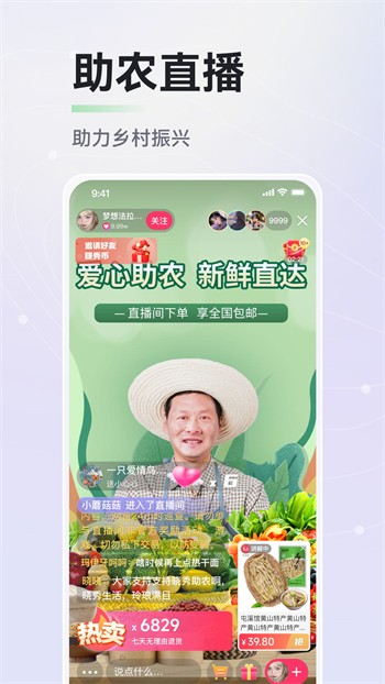 幸福宝app官网入口进入下载安装