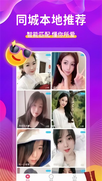 天美影视app下载大全免费版下载