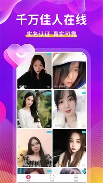 天美影视app下载大全免费版下载