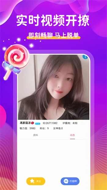 天美影视app下载大全免费版下载