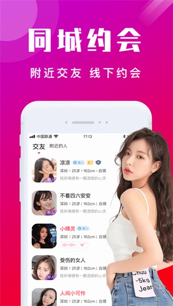 金桔直播视频观看下载
