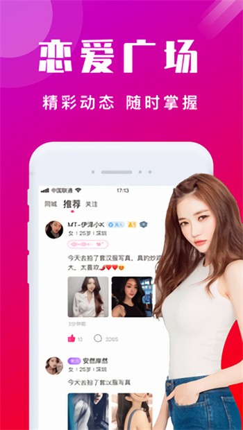 金桔直播视频观看下载