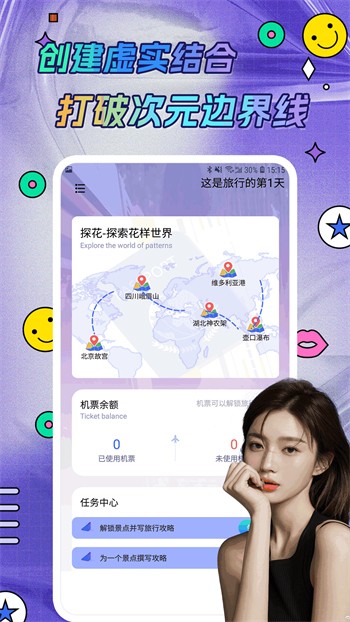 蜜桔直播app下载