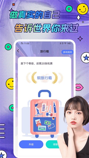 蜜桔直播app下载