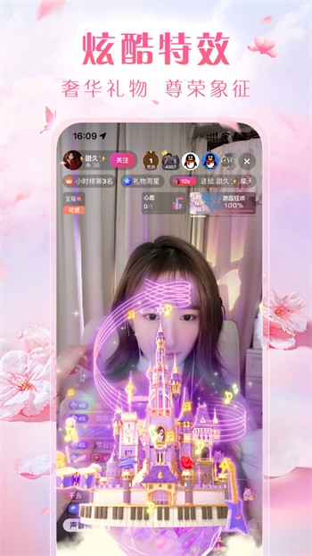 杏吧直播最新下载最新版下载
