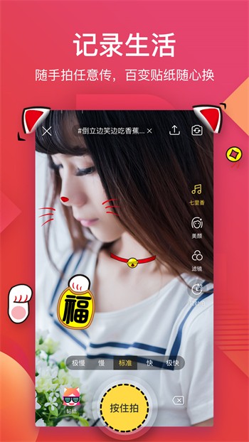 六间房秀场app下载