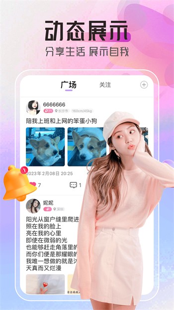 秘密入口导航手机版下载安装