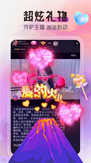 秘密入口导航手机版下载安装