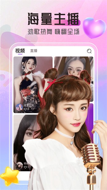 秘密入口导航手机版下载安装