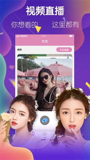 蜜芽.miya737.coo免费版下载