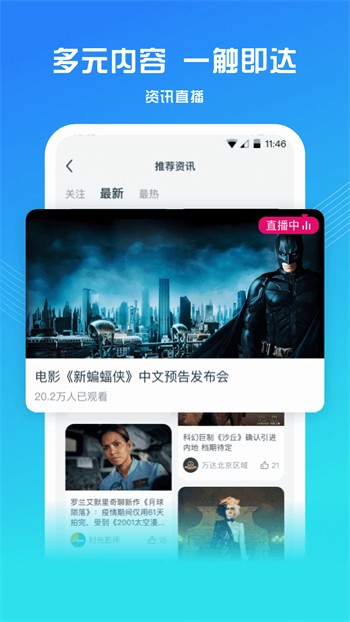 粉色视频APP下载安装2025地址最新版