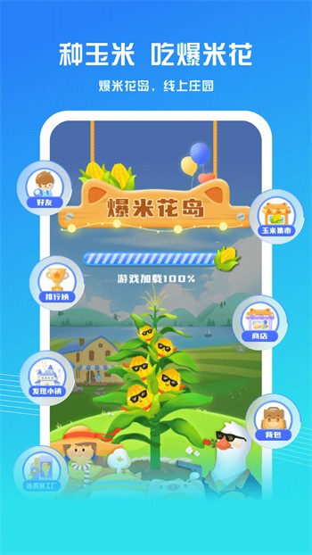 粉色视频APP下载安装2025地址最新版
