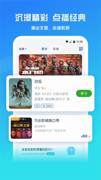 粉色视频APP下载安装2025地址最新版