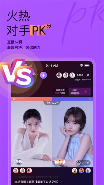 向日葵视频app丝瓜视频无限看ios下载