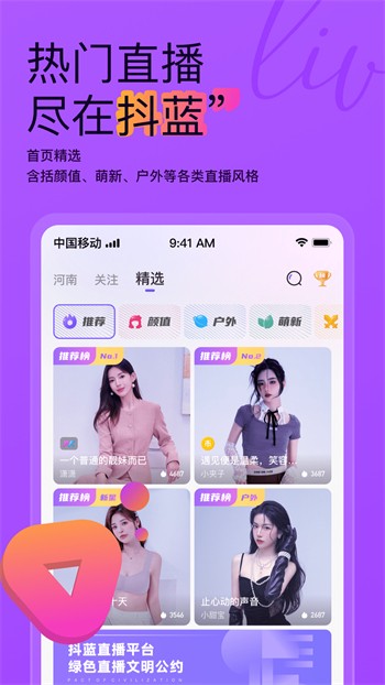 向日葵视频app丝瓜视频无限看ios下载