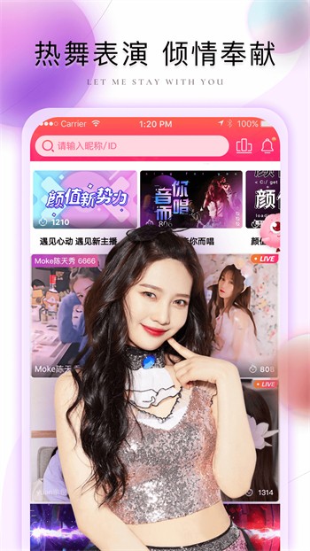 蜜桃811tv直播app下载大全