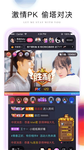 蜜桃811tv直播app下载大全