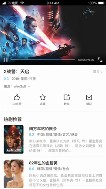 噼里啪啦在线看