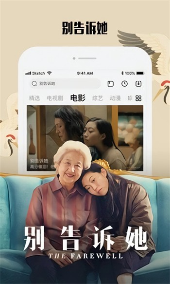 噼里啪啦在线看