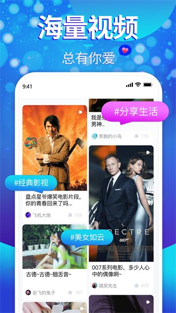 小优短视频app下载入口最新版下载