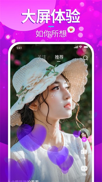 小优短视频app下载入口最新版下载