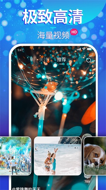 小优短视频app下载入口最新版下载