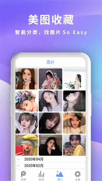 樱桃视频app