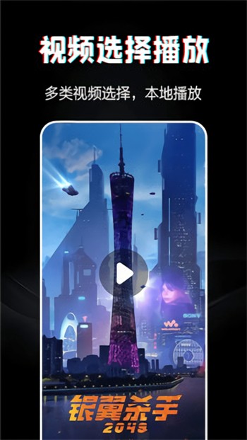 樱桃视频app