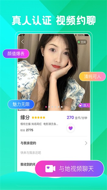 草莓秋葵鸭脖丝瓜榴莲幸福宝最新版下载