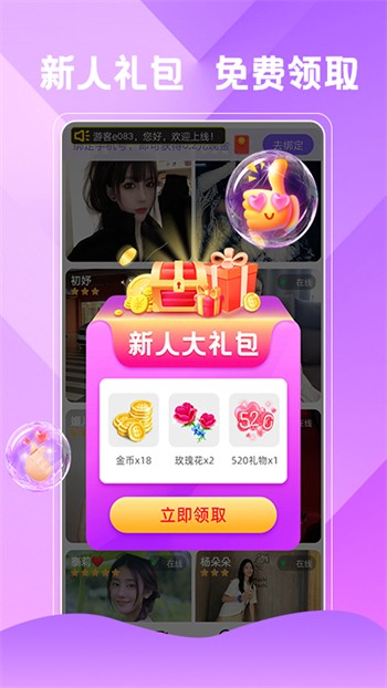 草莓秋葵鸭脖丝瓜榴莲幸福宝最新版下载